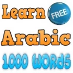 Logo of Learn Arabic Words android Application 