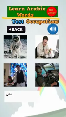 Learn Arabic Words android App screenshot 2
